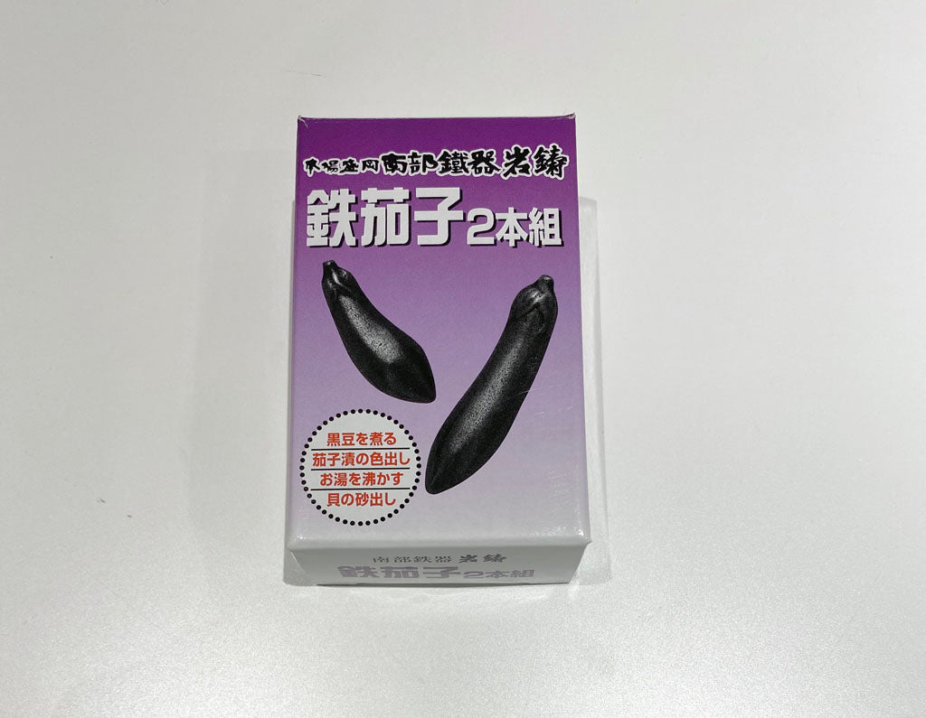 Set of 2 iron eggplants