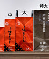紙袋　(中)